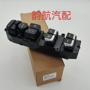 Module de commande électrique pour lève-vitre électrique Kia Sorento 93570C5100 - Product Image 4