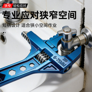Clé à molette réglable en alliage d'aluminium, à mâchoires dentelées, de qualité industrielle, à cliquet manuel, pour une utilisation en cuisine et en salle de bain - Product Image 4