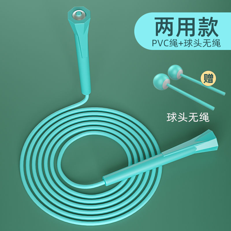 Versión bidireccional azul