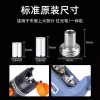 Localisateur Visuel de Défauts, Manchon de Remplacement en Céramique pour Stylo Laser à Fibre Optique 5mm/7mm, Connecteur de Tube Céramique