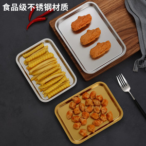 Stainless Steel Rectangular Tray For Barbecue Braised Meat Cooked Food Spicy Hot Pot Restaurant Dishes - Product Image 2