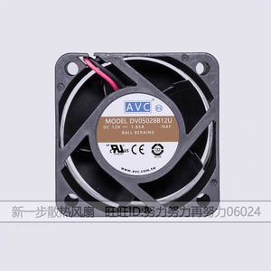 พัดลมระบายความร้อน AvC 50x50x28 มม. 12V ลูกปืน ระบายความร้อนซีพียูประสิทธิภาพสูง - Product Image 1