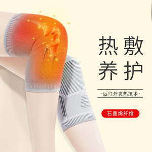 Genouillères en graphène, respirantes, conservant la chaleur, unisexes, pour les sports de plein air et la protection cycliste - Product Image 1