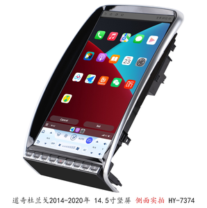 Autoradio Écran Vertical 14,5 Pouces pour Dodge Durango 2012-2014-2020 CarPlay Sans Fil Android <span class=keywords><strong>Auto</strong></span> - Product Image 2