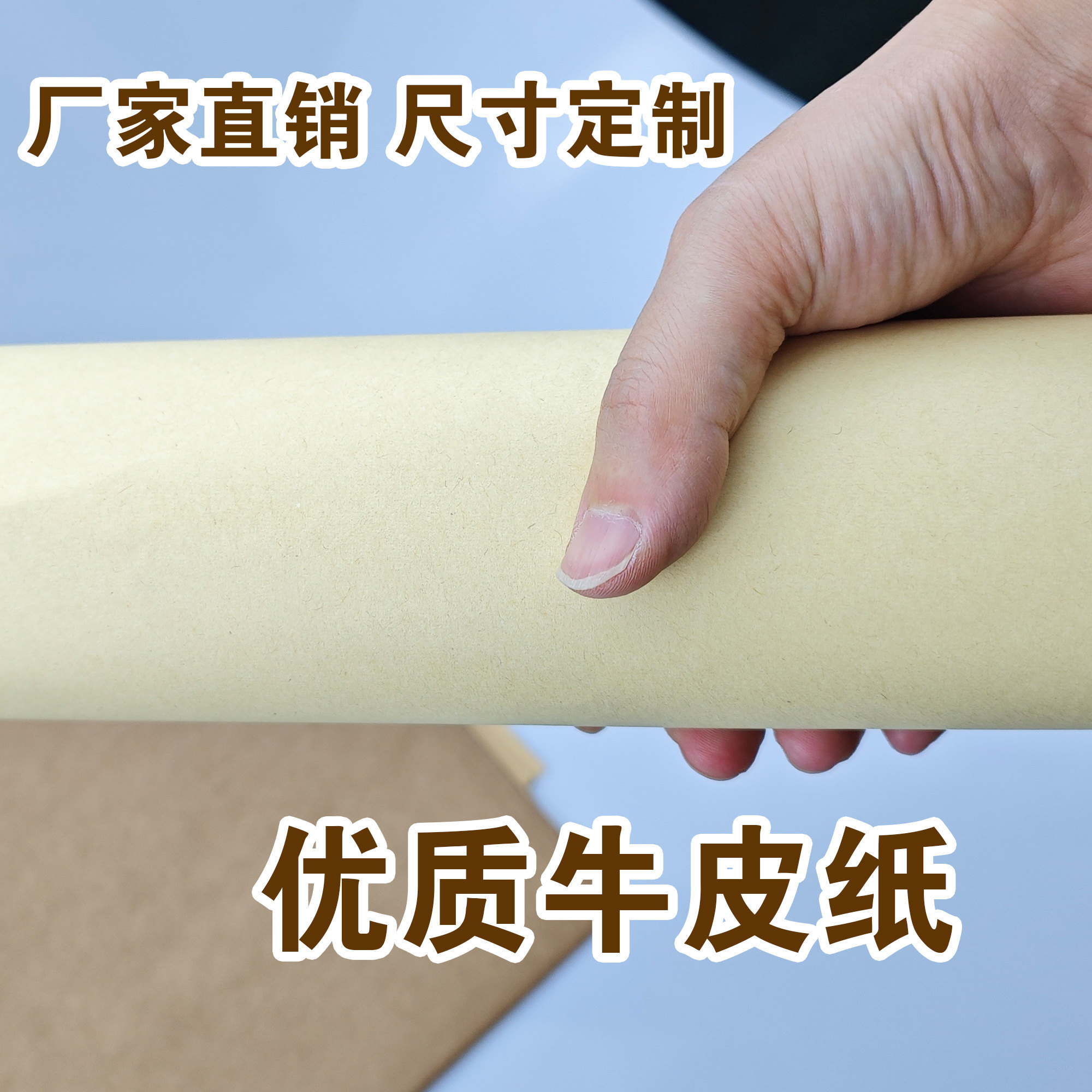78109cm fine cattle 80g-light color 35