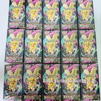 DDP Version japonaise Édition limitée Pokémon M2a Super Gold Pack supplémentaire Exclusif Carte de collection Charizard