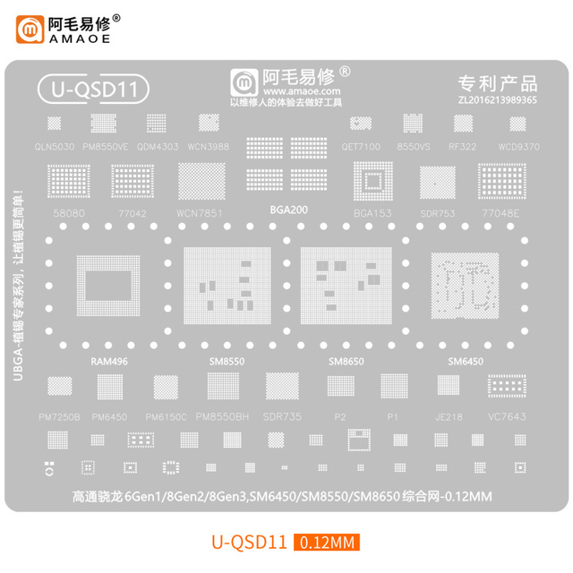 BGA Reball Stencil for MTK Qualcomm MT SM SDM Series CPU RAM SDM710 /845 MT6779V/6765/SDM439/SM8250/7250/7150/SM6150 SM8350 8550