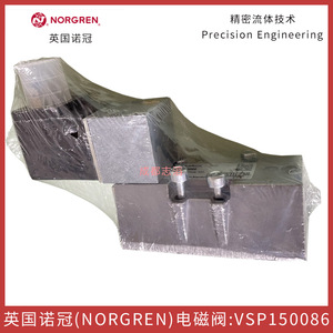 วาล์วแม่เหล็กไฟฟ้า Norgren รุ่น Vsp150086 แรงดันไฟฟ้ากระแสตรง 24 โวลต์ ขนาดพอร์ต 1/2 นิ้ว สำหรับควบคุมการขึ้นรูปด้วยลม - Product Image 2