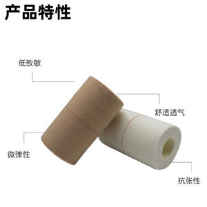 Herringbone <b>Elastic</b> <b>Bandage</b> 2.5cm 4.5m Skin White Spandex For Boxing Rehabilitation Therapy Supplies - Product Image 2