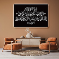 Peintures murales sur toile à motifs abstraits modernes Art populaire de calligraphie arabe Style islamique Home Office Wall Decor Frame Mounted