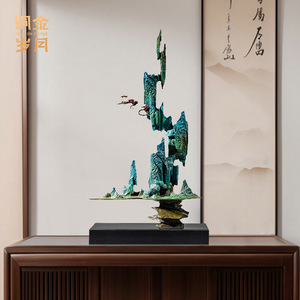 Ornement en Cuivre et Or « Années de Prospérité » : Décoration Artistique Faite à la Main pour Salon, Effet Nuageux Irrégulier - Product Image 1