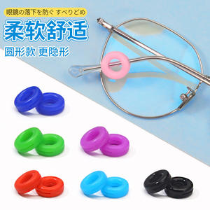Ganchos redondos de silicona para gafas, antideslizantes, en negro, blanco, gris, marrón, rosa, verde, verde macaron, verde fruta, primavera 2021 - Product Image 2