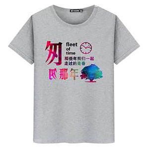 T-shirt personnalisé <span class=keywords><strong>Fruit</strong></span> <span class=keywords><strong>of</strong></span> <span class=keywords><strong>the</strong></span> <span class=keywords><strong>Loom</strong></span>, nouveau style 2025, vente en gros, T-shirt tendance personnalisé, 100% coton, T-shirt noir et blanc - Product Image 2