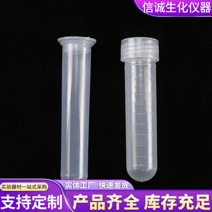 Tubos de Centrífuga Integrity de Plástico con Fondo Redondo y Tapa de Rosca de 15 ml para Uso en Laboratorio - Product Image 5