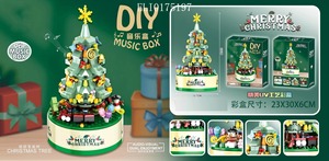 Ensemble de blocs de construction Boîte à musique Gâteau de beauté avec lumière, décoration de vase, arbre de Noël artificiel, château, grande roue, maison dans les arbres - Product Image 4