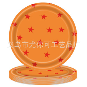 Ensemble de vaisselle jetable sur le thème des étoiles pour fête d'anniversaire avec assiettes, serviettes, couverts et nappe pour la célébration des enfants - Product Image 2