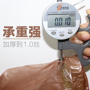Eclean Biodegradable Garbage Bags 1.0mm Thick Automatic Closing For Kitchen Home Hotel Use - Product Image 1