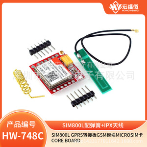 Módulo GPRS Hongwei Micro SIM800L con Antena de Resorte y Placa de Comunicación Ethernet - Product Image 5