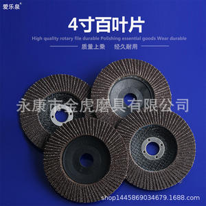 Discos de Lija Sky Eagle de 4 Pulgadas, Material Calcinado, Disco de Lija para Metal y Madera, para Pulir - Product Image 5