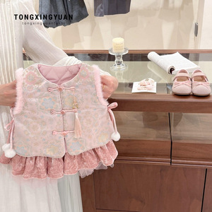 Tongxingyuan Girls Hanfu Vest Set Thickening Winter Chinese Style Baby New Year Outfit Skirt Set - Product Image 1