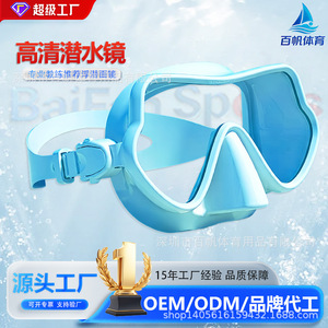 Masque de plongée à fenêtre unique en verre trempé de 4,0 mm, silicone liquide, vue large à 180°, plongée en apnée, sports nautiques pour adultes - Product Image 4