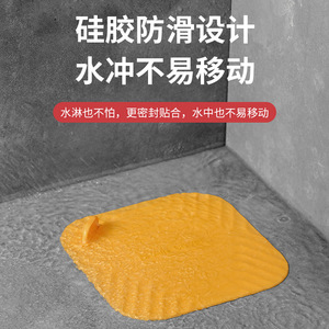 Silicone <b>Drain</b> <b>Cover</b> Irregular Shape Easy Clean Floor <b>Drain</b> Modern Design Bathroom Odor Control Insect Proof - Product Image 5