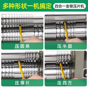Cold Rolling Mill 406 Steel Roller Precision Rollers For Jewelry Metal Shaping - Product Image 5