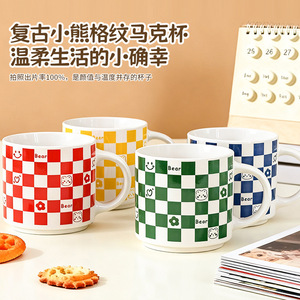 Checkerboard Bear Smiley Face Mug <b>Ceramic</b> <b>Cup</b> 301-400ml Heat Resistant Gift Set - Product Image 1
