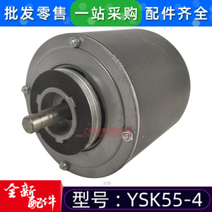 มอเตอร์เครื่องปรับอากาศ Midea YSK55-4 220-240V 55W แบบเฟสเดียว อะซิงโครนัส สำหรับ MDV-D56Q1/BN1 - Product Image 3