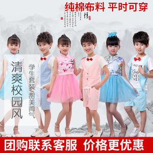 Costume de spectacle de style chinois pour enfants, jupe Tutu bleu ciel, vêtements de scène pour filles, Costumes de danse pour l'école primaire - Product Image 2