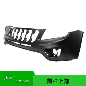 Parachoques Delantero Thzy 68109861AC para Jeep Compass 2011-2017, Pieza Nueva para Automóvil - Product Image 5