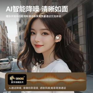 หูฟังบลูทูธ S300 แบบคล้องหู รุ่น 5.4 สำหรับเล่นกีฬา ปรับได้ 130 องศา เหมาะกับทุกประเภทของหู สวมใส่สบาย แบตเตอรี่ใช้งานได้ยาวนาน - Product Image 5