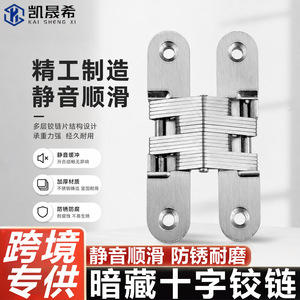 บานพับแบบซ่อน Kaishengxi ขนาด 2.5 มม. ปรับมุมได้หลายระดับ สำหรับประตูไม้และตู้ - Product Image 4