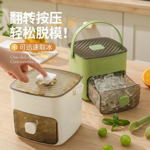 Moule à glaçons à pression avec poignée, grande capacité de stockage, qualité alimentaire, pour réfrigérateur et usage domestique/fêtes - Product Image 3