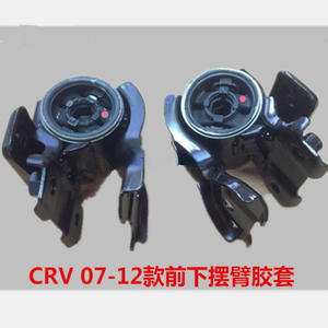 Bagues de suspension inférieures pour Honda Crv 2008-2012, pièces de rechange pour système Panarm - Product Image 5