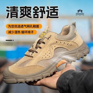 Men's Steel Toe Work Shoes Breathable Low Top Safety Shoes For Construction Industry - Product Image 2