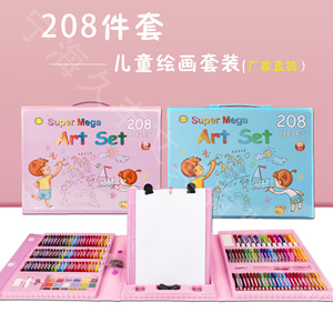 Juin 208 Grand Pinceau Papeterie Ensemble Coloré Plomb <span class=keywords><strong>Crayon</strong></span> Peinture À L'huile Bâton Aquarelle Stylo En Gros Cadeaux Pour Enfants - Product Image 2