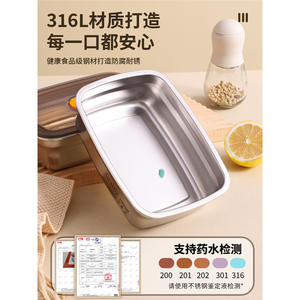 กล่องข้าวสแตนเลส Lucky 316 ขนาด 800-1000 มล. ทรงสี่เหลี่ยมผืนผ้า พร้อมฝาปิดสนิท สำหรับผู้ใหญ่ ใช้ในออฟฟิศ - Product Image 3