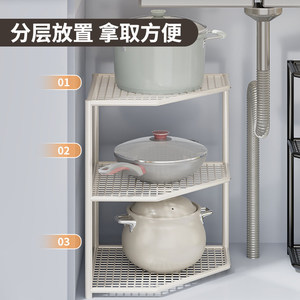 Kitchen <b>Corner</b> Shelf 3 Tier Under Sink <b>Cabinet</b> Pot Pan Rack Multi Layer Storage Organizer for Kitchen <b>Cabinets</b> - Product Image 2