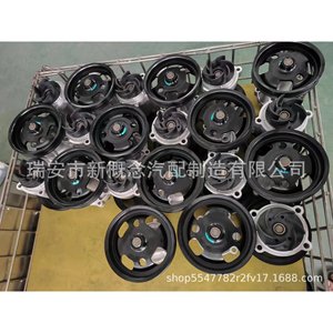 Bomba de agua con polea de correa 4Pk para Suzuki Ciaz Ertig 17400M79MAD, pieza de repuesto nueva - Product Image 5