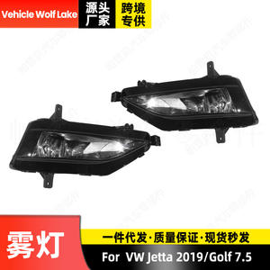 Luces Antiniebla Delanteras Halógenas para Vehículos Wolf Lake, para Volkswagen Jetta 2019 Golf 7.5 Versión Estadounidense - Product Image 4