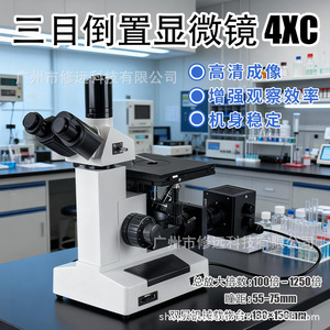 Microscopio Invertido Trinocular 4XC 100x-1250x con Plataforma Mecánica de Doble Capa para Observación Biológica - Product Image 1
