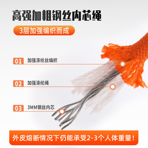 Conjunto de Cuerda de Seguridad Camna de 10 Metros con Descensor, Kit de Rescate para Exteriores con Arnés y Mosquetón - Product Image 2