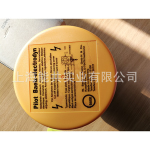 Actuador Eléctrico Baetz E07 AC 230 V, Válvula de Control de Agua de Uso General - Product Image 2