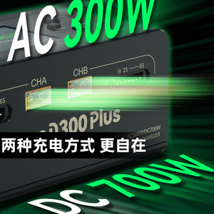 อิมาร์ส ดี 300 พลัสเครื่องชาร์จสมาร์ทบาลานซ์แบบสองช่องสัญญาณ 6S แบตเตอรี่ AC300W สำหรับรุ่น RC - Product Image 2