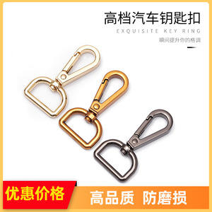พวงกุญแจโลหะ โลหะผสมสังกะสี ชุบทองโบราณ รูปทรงตัว D ทนทาน ใช้ในบ้าน - Product Image 5