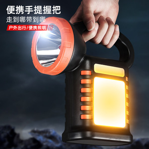 Lampe torche solaire LED Rocky LQ-W05 30W rechargeable 4000mAh longue portée, projecteur portable d'extérieur - Product Image 2