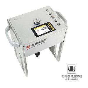 Testeur d'adhérence des briques et dalles de haute technologie Haichuang HC-D10, machine automatique d'essai de résistance à la liaison, compression 500 mm, 600 mm - Product Image 4