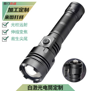 Roman Highlights Emergency Flashlight With Safety Hammer And <b>Rope</b> Cutter 500-600M Beam Rechargeable LED <b>Light</b> - Product Image 4
