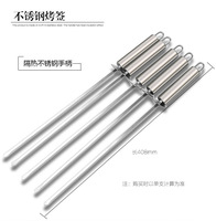 Brochette de viande en acier inoxydable Offre Spéciale avec déflecteur BBQ Kebab rôtir brochette Camping four Barbecue outils